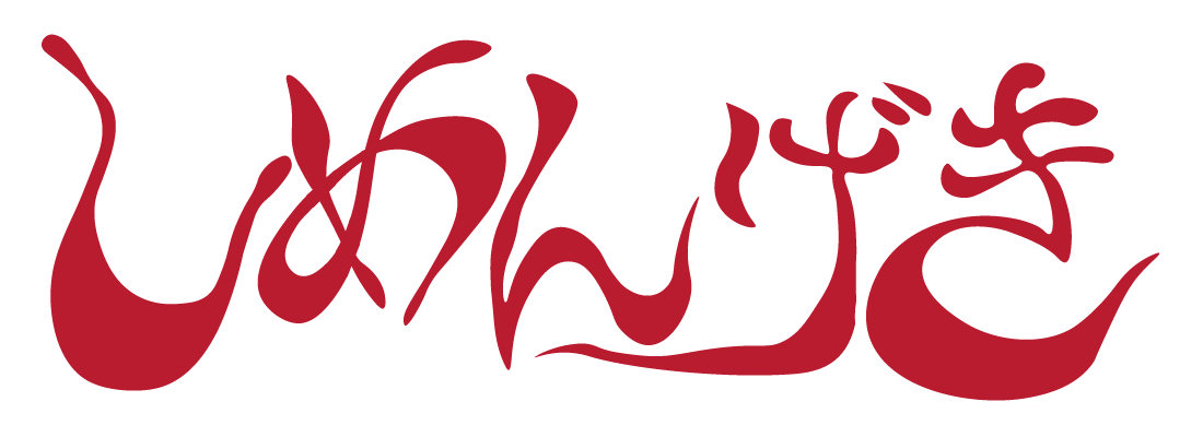 【しめんげき】特設サイト カムカムミニキーナ